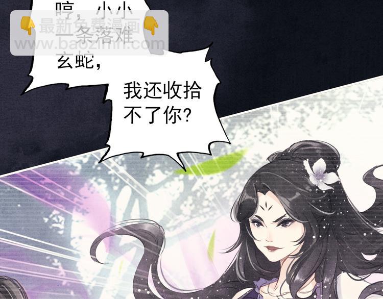 第2话 再续前缘(1/2)-第3话