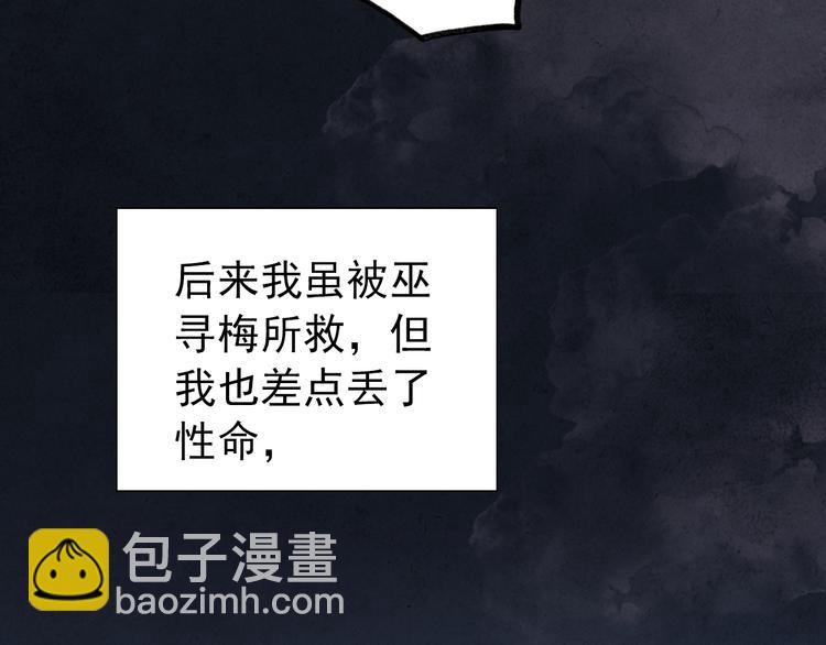 第2话 再续前缘(1/2)-第3话