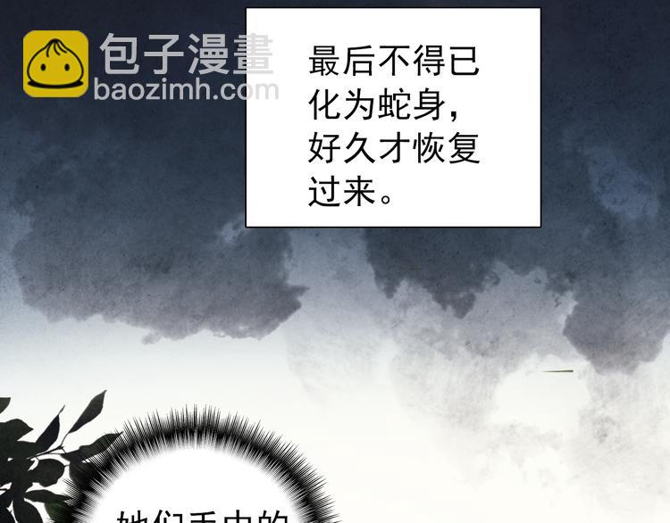 第2话 再续前缘(1/2)-第3话