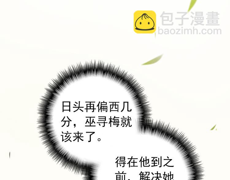 第2话 再续前缘(1/2)-第3话