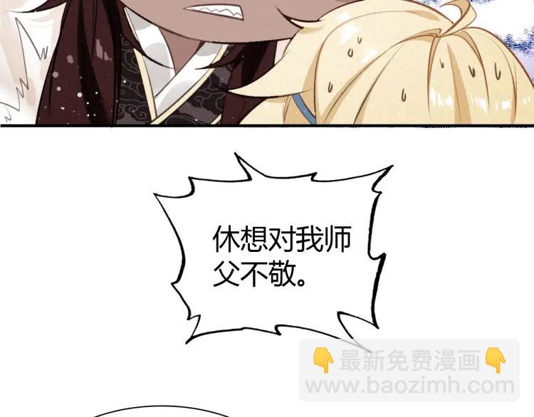 第20话 软肋(1/3)-第21话