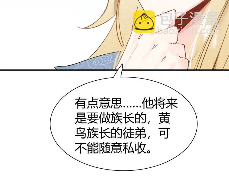 第20话 软肋(1/3)-第21话