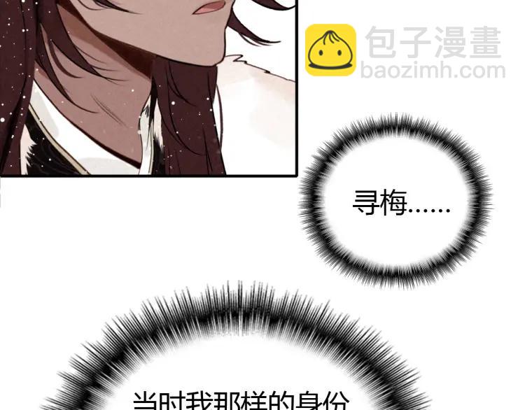 第20话 软肋(1/3)-第21话