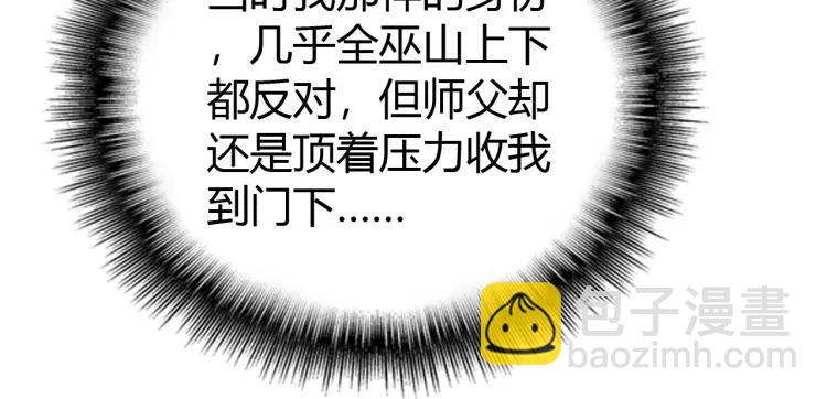 第20话 软肋(1/3)-第21话