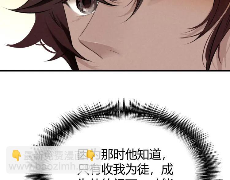 第20话 软肋(1/3)-第21话