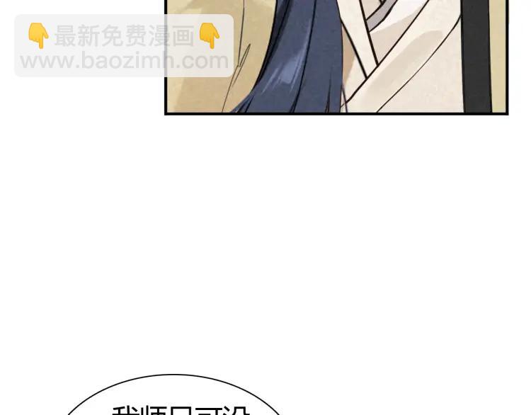 第20话 软肋(1/3)-第21话