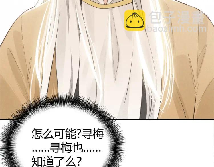 第20话 软肋(1/3)-第21话