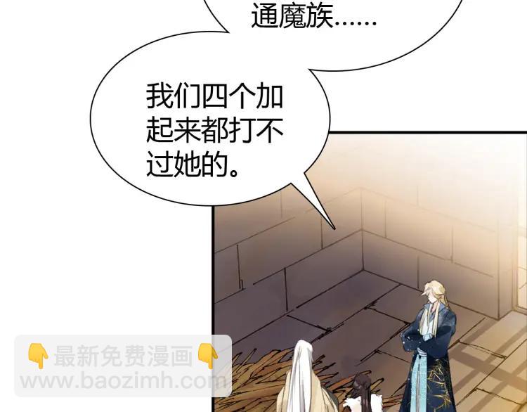 第20话 软肋(1/3)-第21话