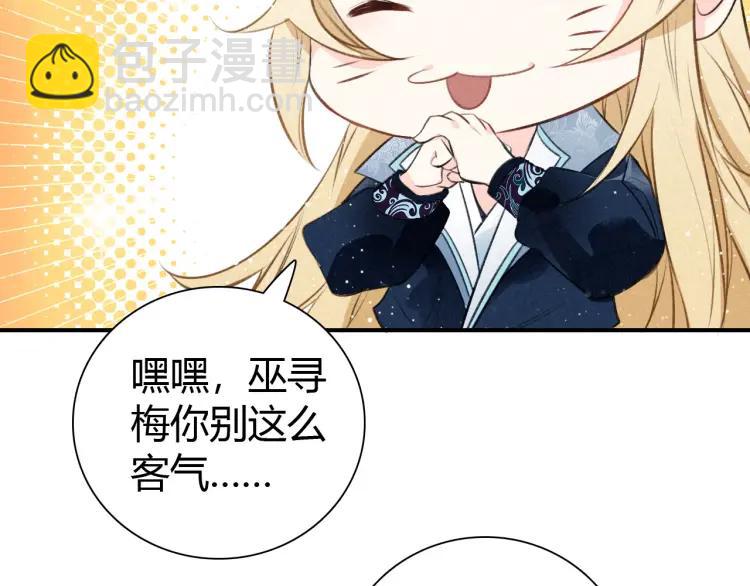 第20话 软肋(1/3)-第21话