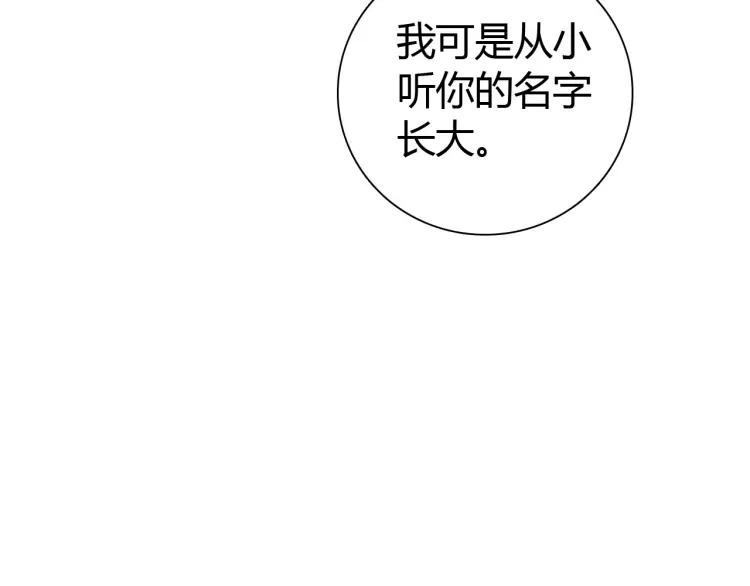 第20话 软肋(1/3)-第21话