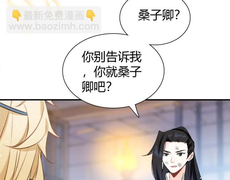 第20话 软肋(1/3)-第21话