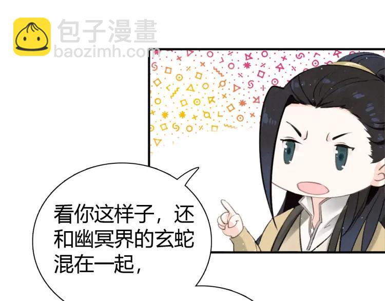 第20话 软肋(1/3)-第21话