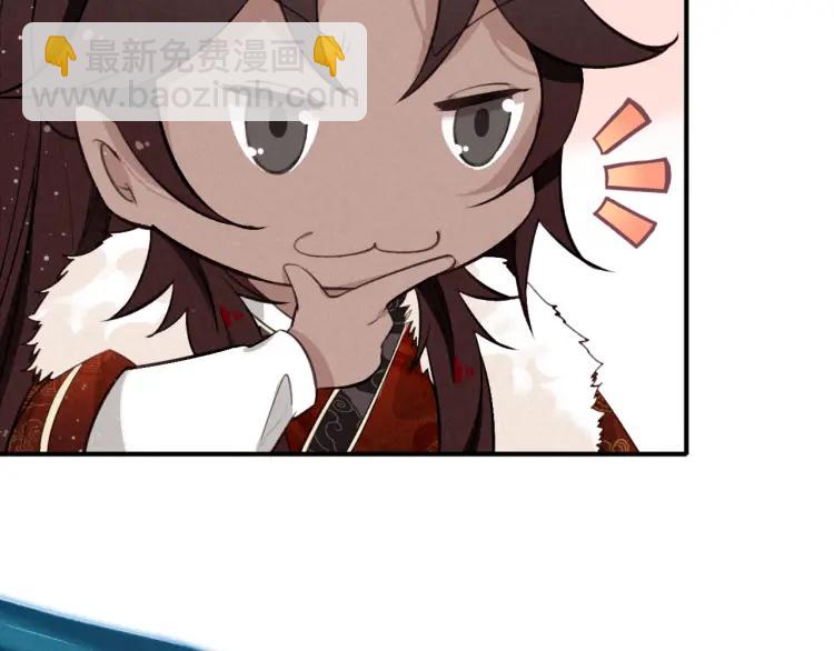 第22话 蛇丹(1/2)-第23话