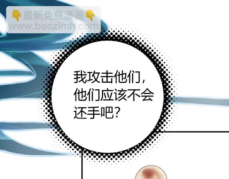 第22话 蛇丹(1/2)-第23话