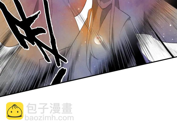 第22话 蛇丹(1/2)-第23话