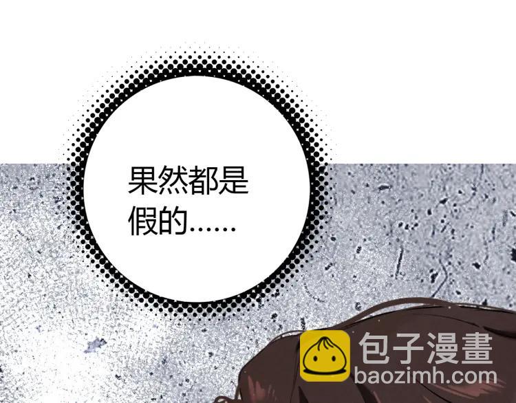 第22话 蛇丹(1/2)-第23话