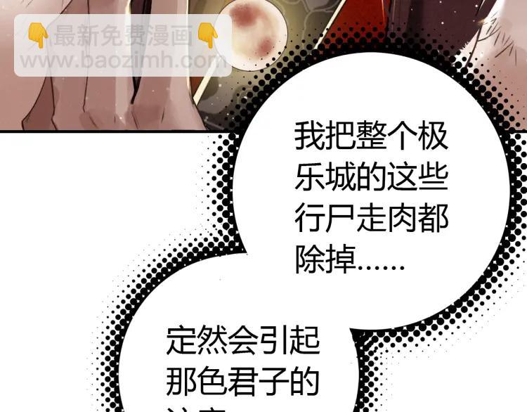 第22话 蛇丹(1/2)-第23话