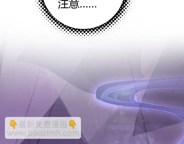 第22话 蛇丹(1/2)-第23话