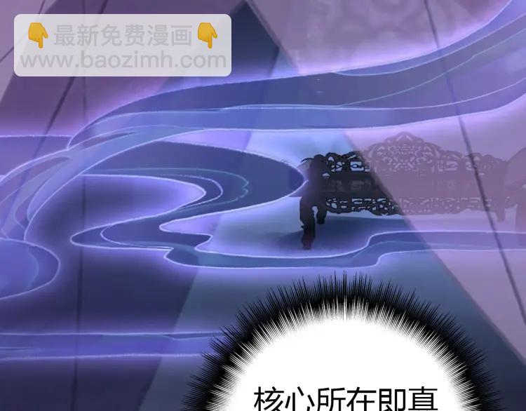 第22话 蛇丹(1/2)-第23话