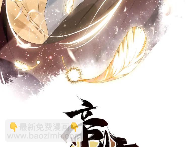 第22话 蛇丹(1/2)-第23话