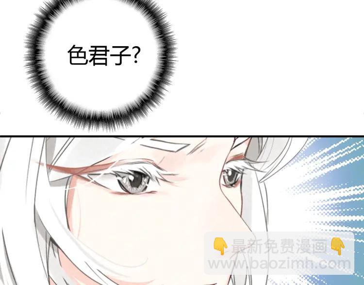 第22话 蛇丹(1/2)-第23话