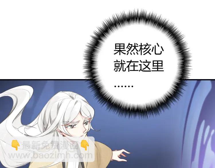 第22话 蛇丹(1/2)-第23话