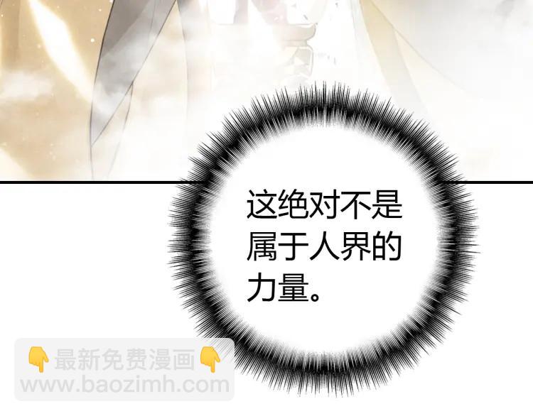 第22话 蛇丹(1/2)-第23话