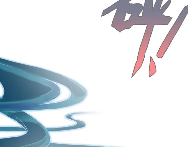 第22话 蛇丹(1/2)-第23话