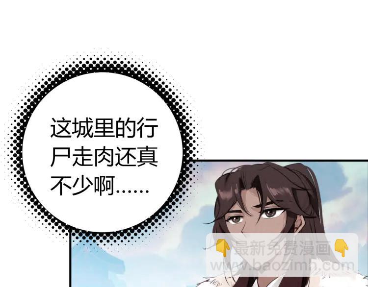 第22话 蛇丹(1/2)-第23话