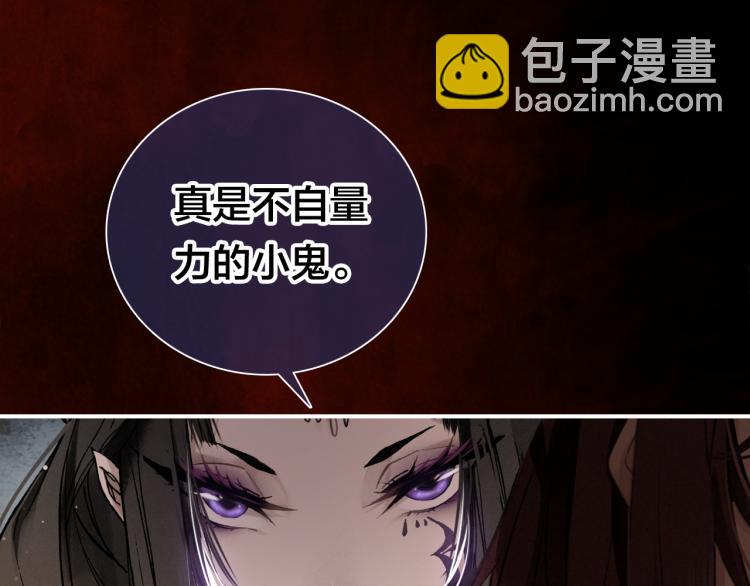 第24话 死而复生(1/3)-第25话