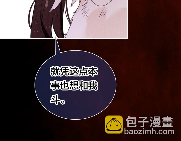 第24话 死而复生(1/3)-第25话