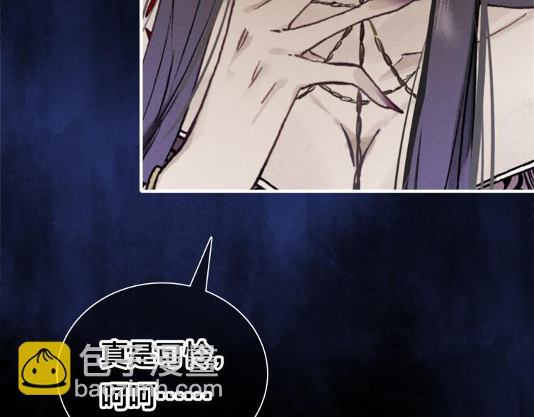 第24话 死而复生(1/3)-第25话