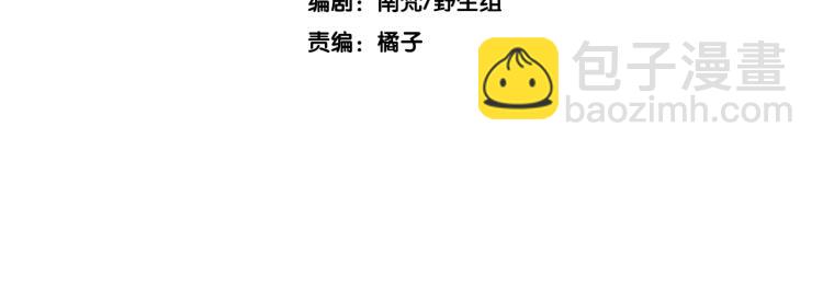 第24话 死而复生(1/3)-第25话