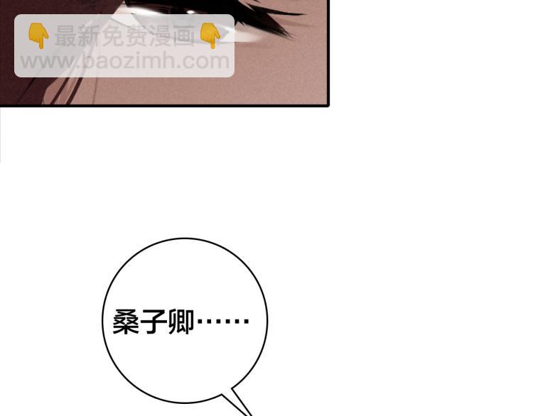 第26话 劫后余生(1/3)-第27话