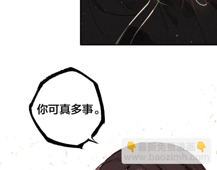 第26话 劫后余生(1/3)-第27话