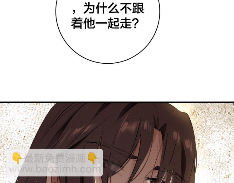 第26话 劫后余生(1/3)-第27话