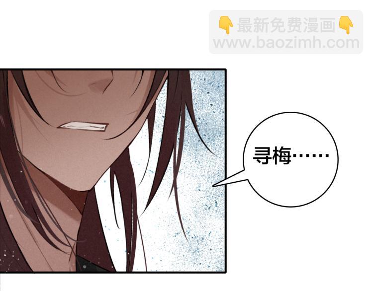 第26话 劫后余生(1/3)-第27话