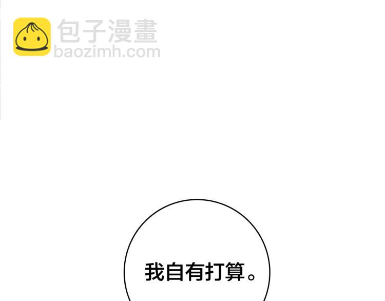 第26话 劫后余生(1/3)-第27话