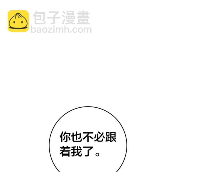 第26话 劫后余生(1/3)-第27话