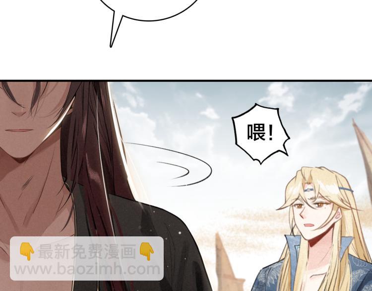 第26话 劫后余生(1/3)-第27话