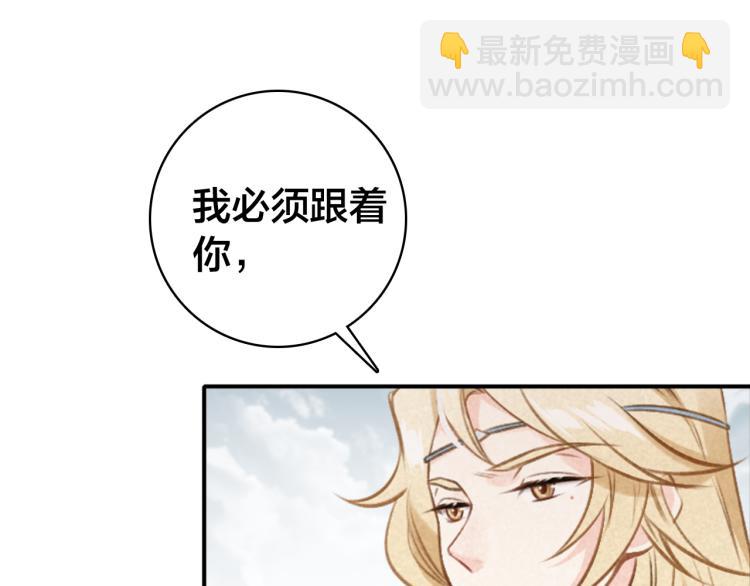 第26话 劫后余生(1/3)-第27话