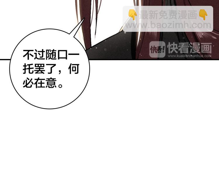 第26话 劫后余生(1/3)-第27话