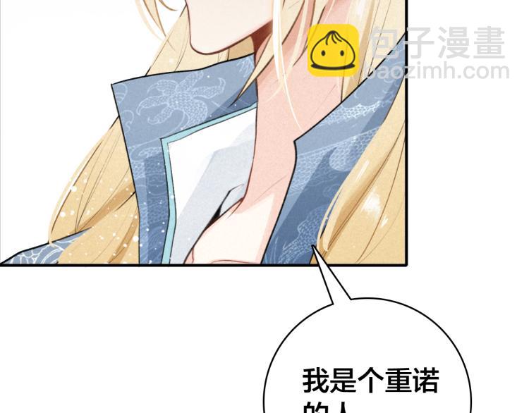 第26话 劫后余生(1/3)-第27话