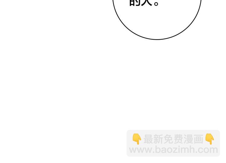 第26话 劫后余生(1/3)-第27话