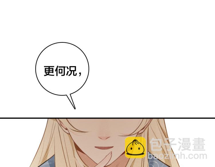 第26话 劫后余生(1/3)-第27话