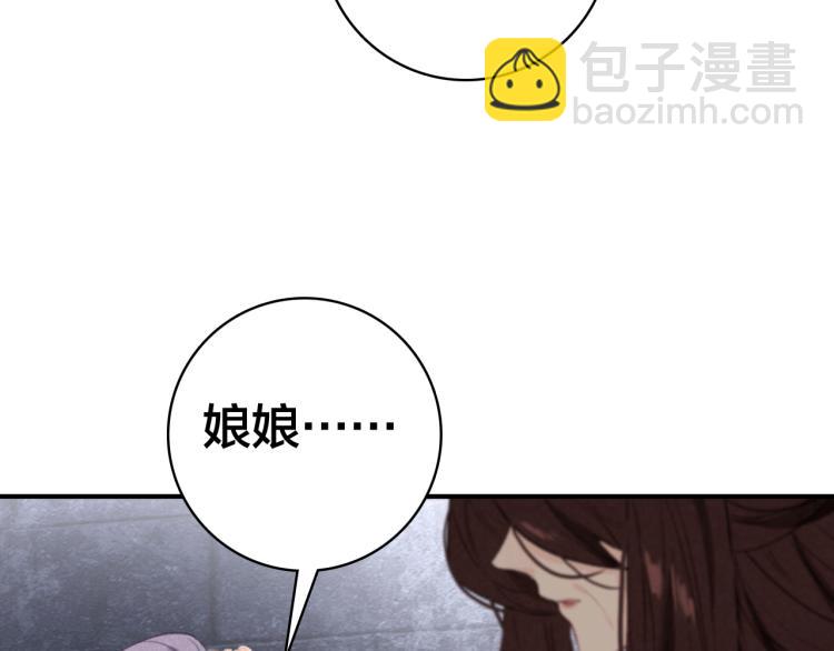 第28话 帝印(1/2)-第29话