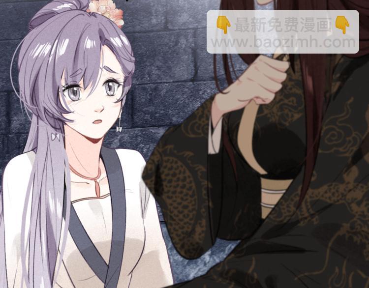 第28话 帝印(1/2)-第29话