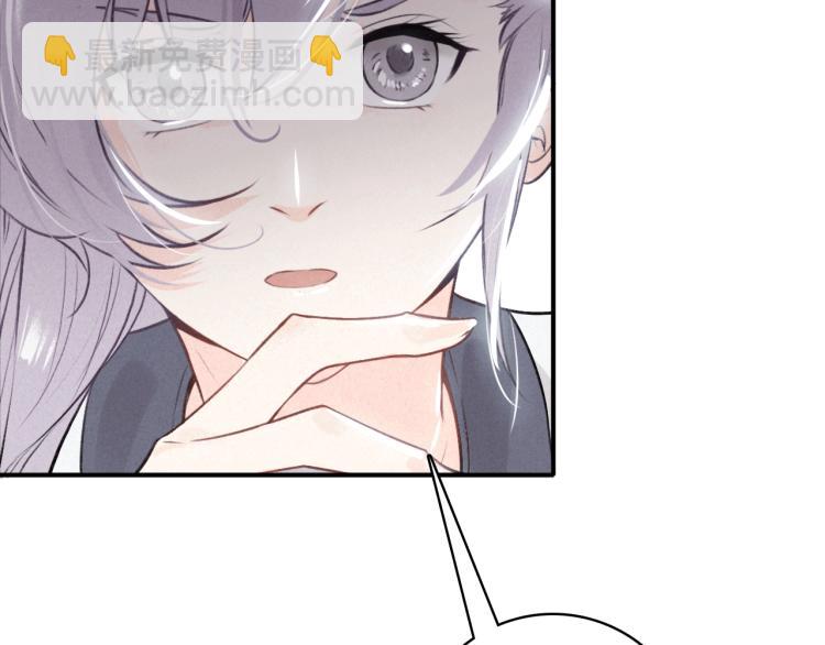 第28话 帝印(1/2)-第29话