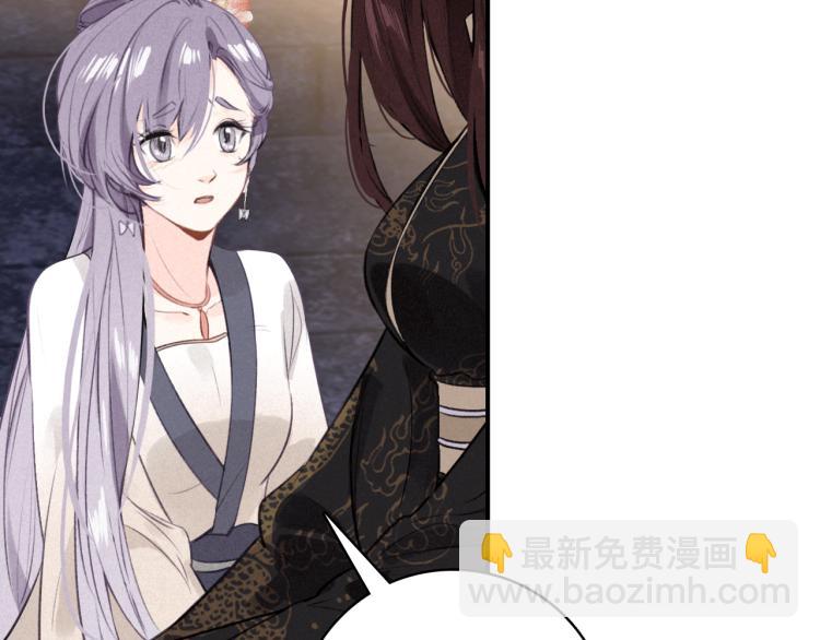 第28话 帝印(1/2)-第29话