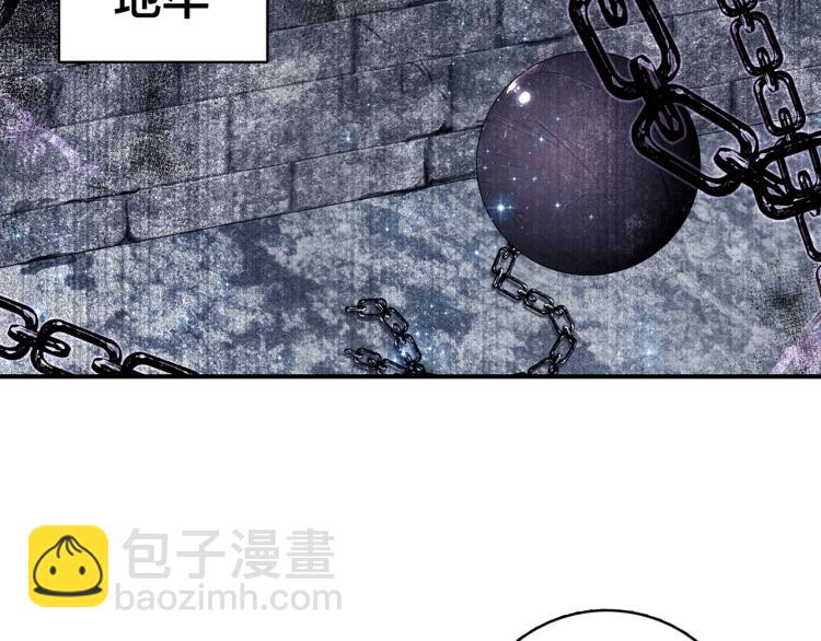 第28话 帝印(1/2)-第29话